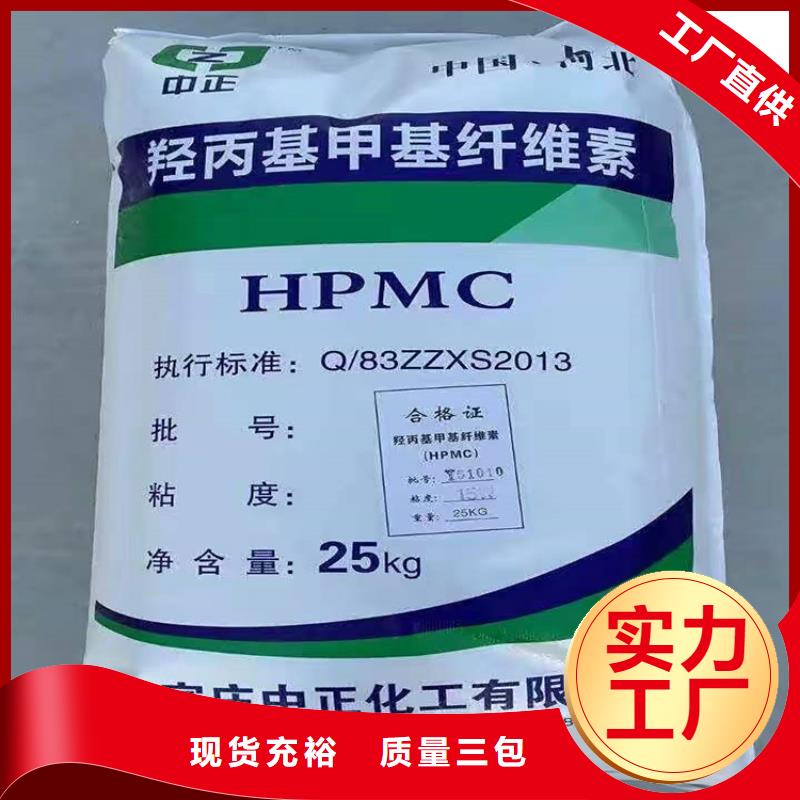 【回收食品添加剂日化原料回收真材实料】