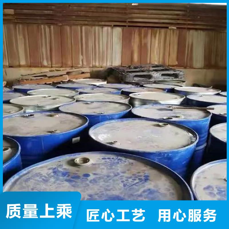 回收食品添加剂-回收二茂铁材质实在