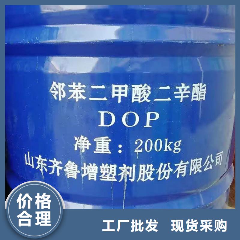 回收食品添加剂生产型