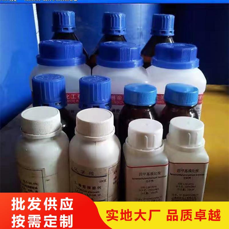 【回收食品添加剂】,回收固化剂追求品质