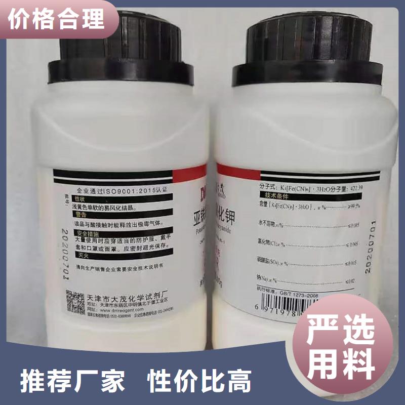 丹寨回收淀粉放心选择