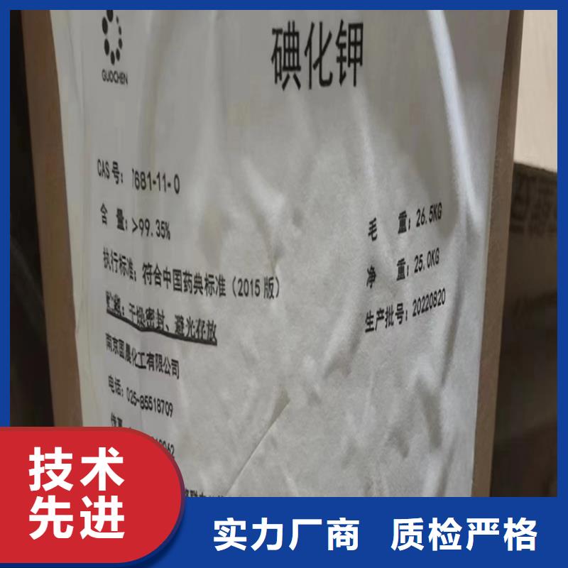 丹寨回收淀粉放心选择