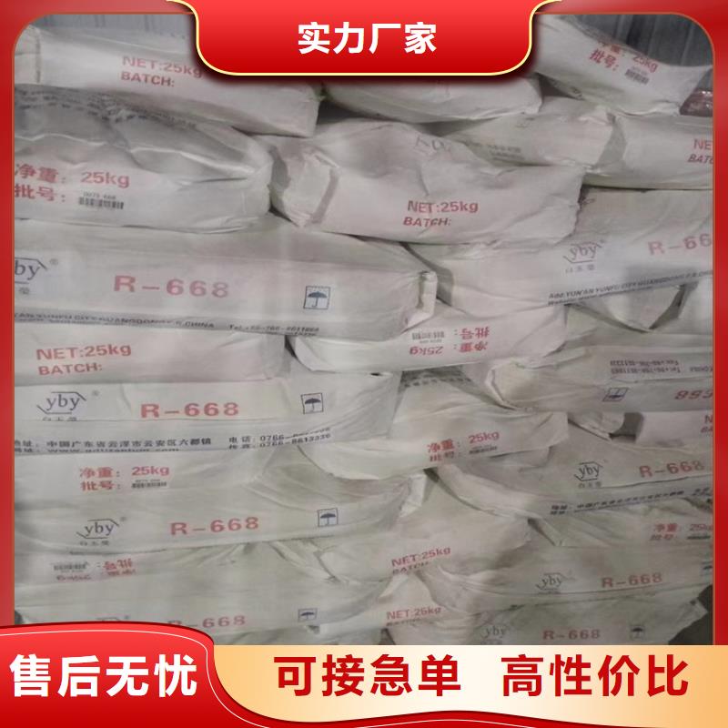 回收水性聚氨酯固化剂公司
