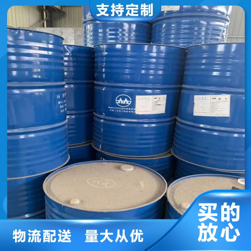 回收固化剂好货有保障