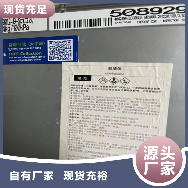 【回收固化剂静电粉末涂料回收打造好品质】