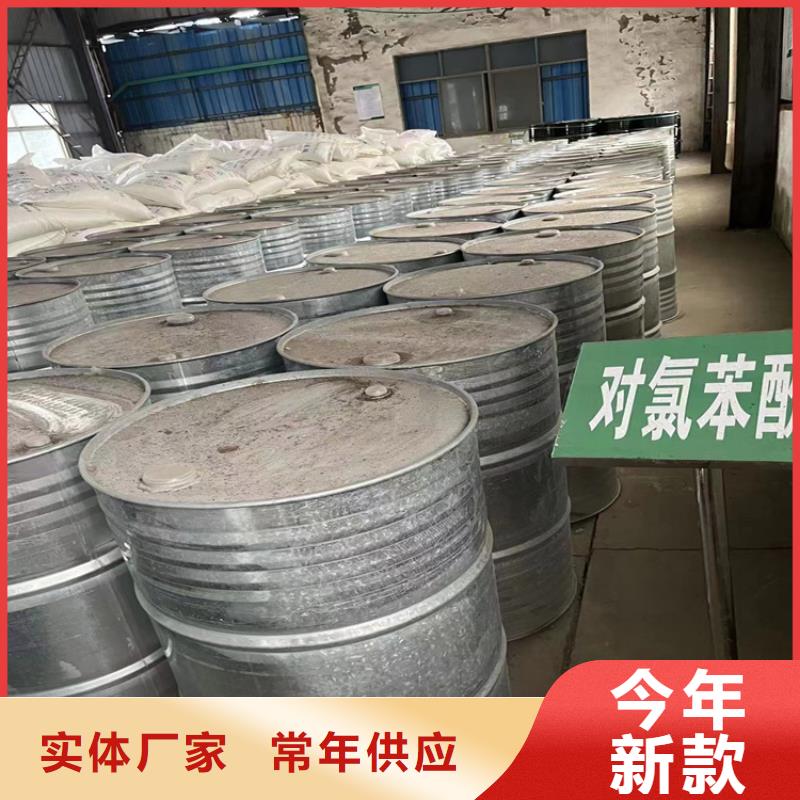 回收固化剂有口皆碑