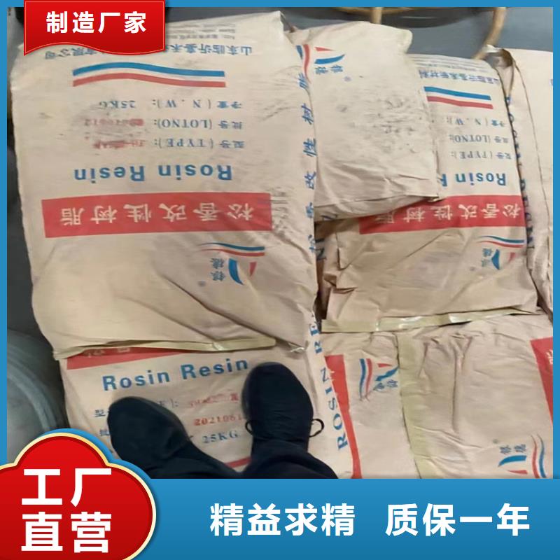 【回收固化剂】,收购银浆型号全价格低