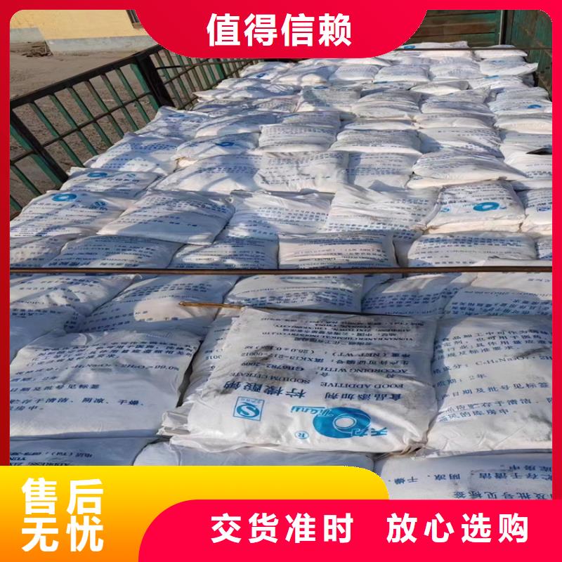 回收固化剂48小时发货