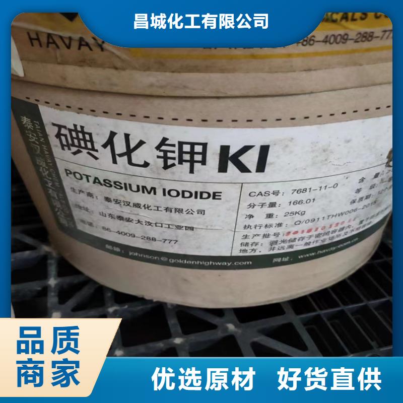 【回收固化剂 回收油漆工艺精细质保长久】昌城化工有限公司硅胶回收