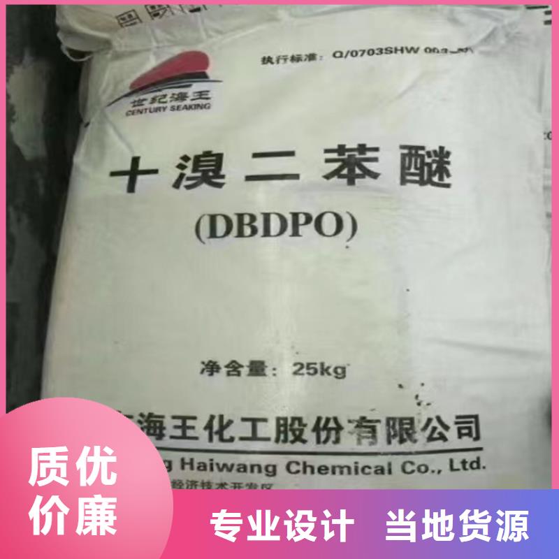 【回收固化剂】 树脂回收实拍品质保障
