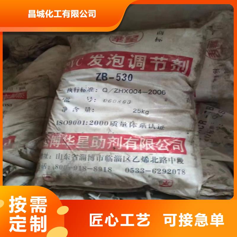回收氢氧化钾上门收购