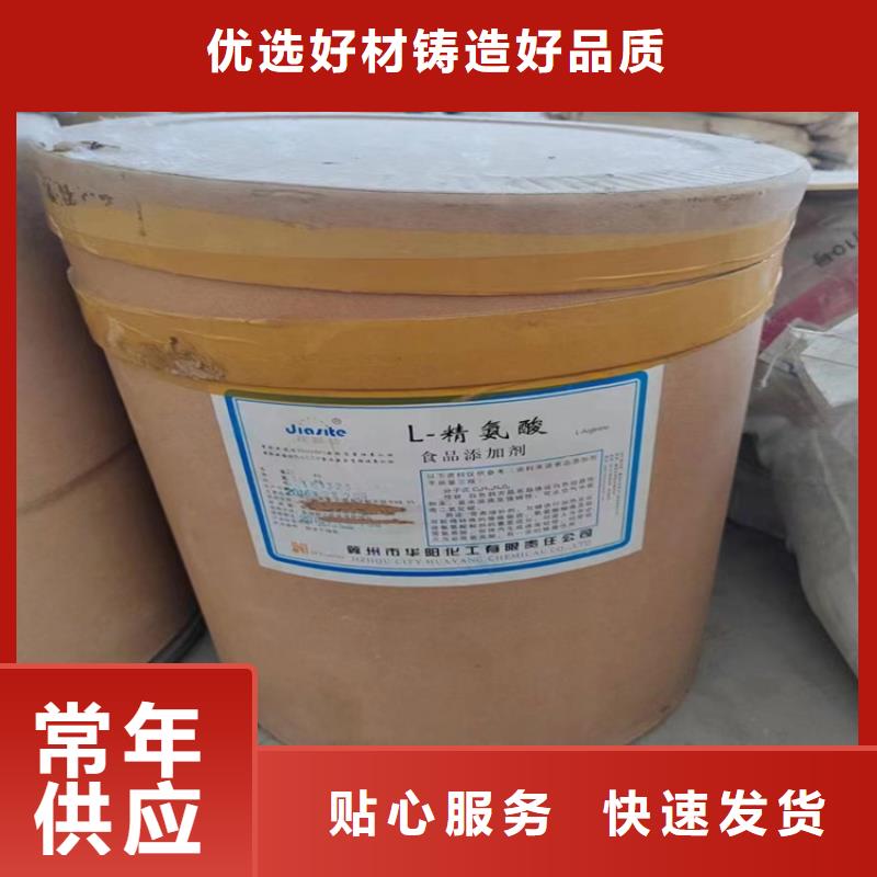 【回收固化剂 回收油漆工艺精细质保长久】昌城化工有限公司硅胶回收