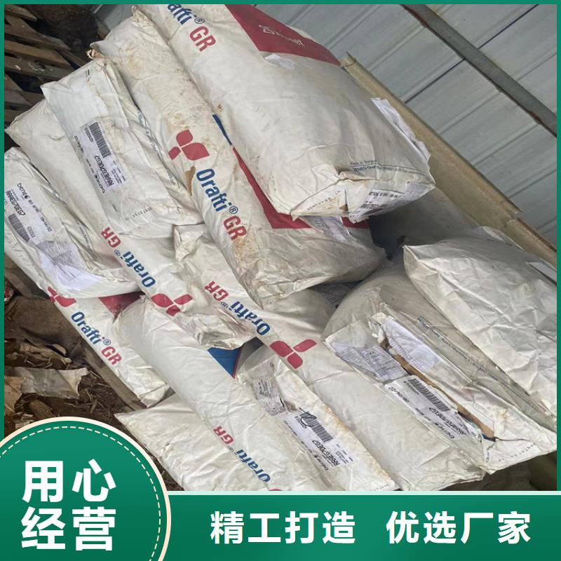  回收固化剂好货直供