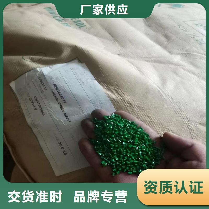 回收固化剂源头厂商