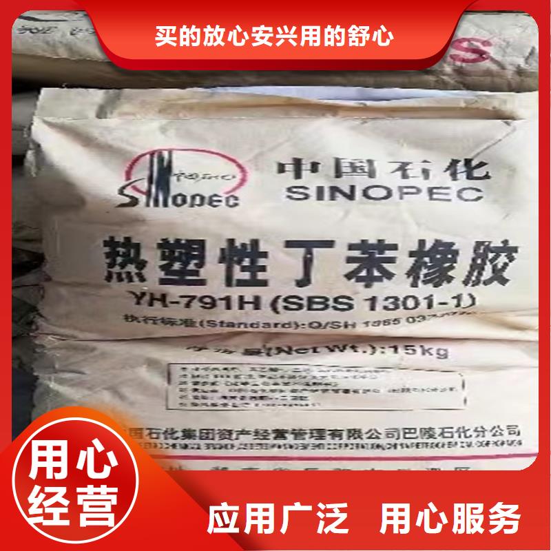 回收固化剂匠心品质