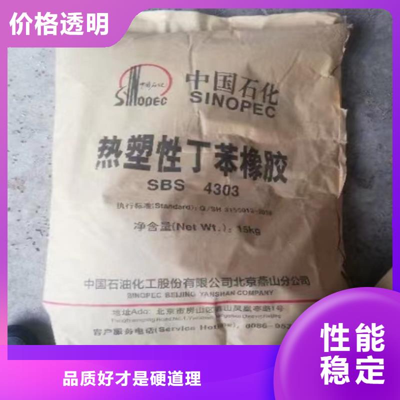 回收固化剂经验丰富品质可靠
