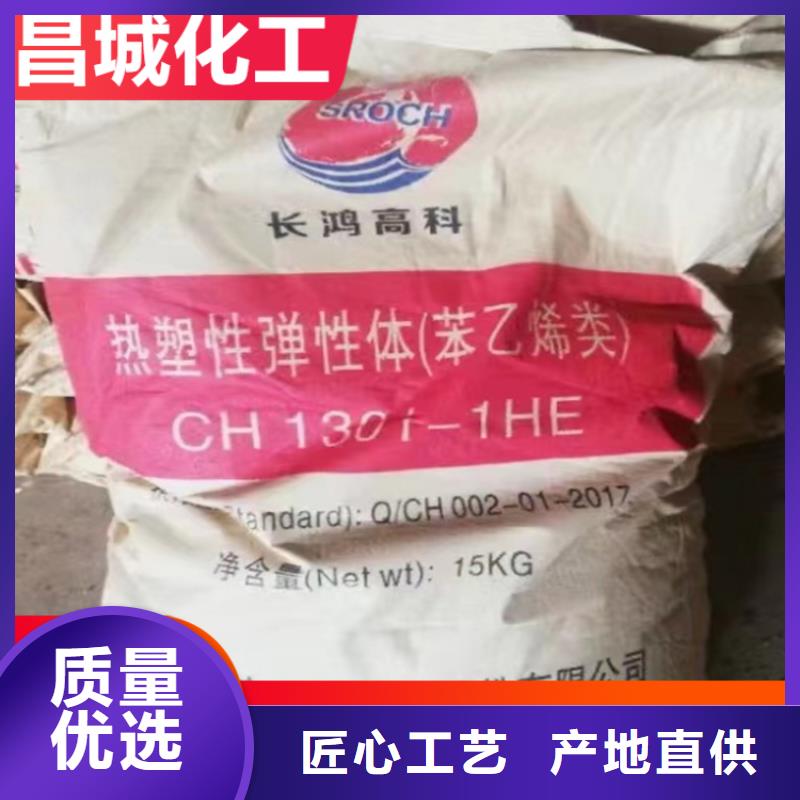  回收固化剂实体厂家