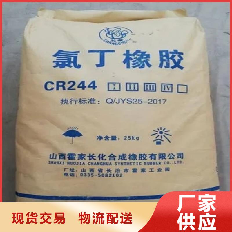 回收固化剂匠心品质