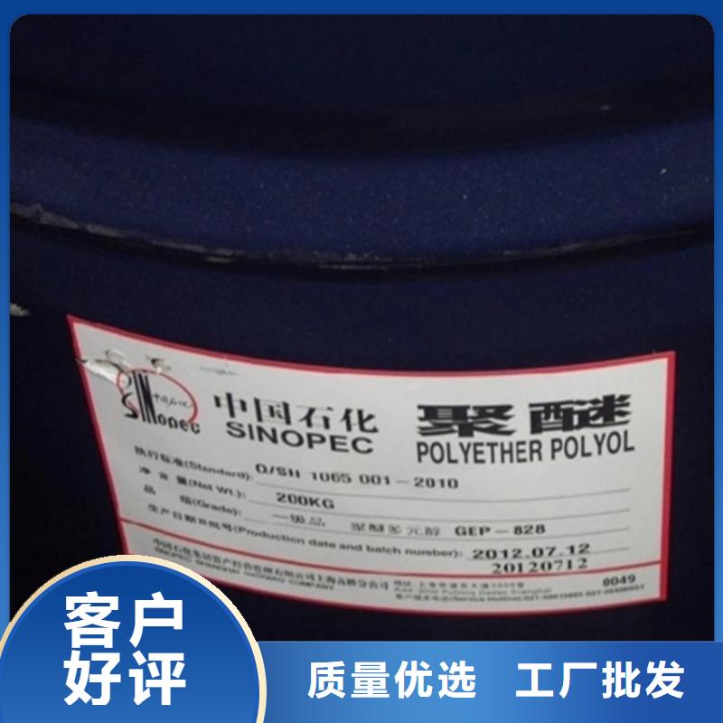 回收固化剂支持定制