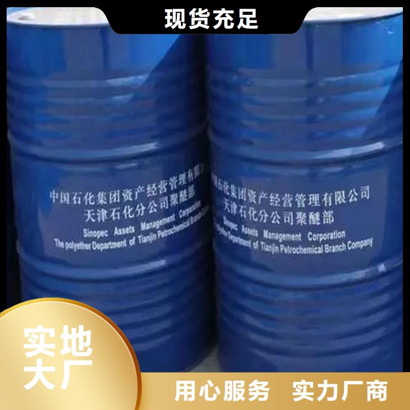 回收水性聚氨酯固化剂10年经验