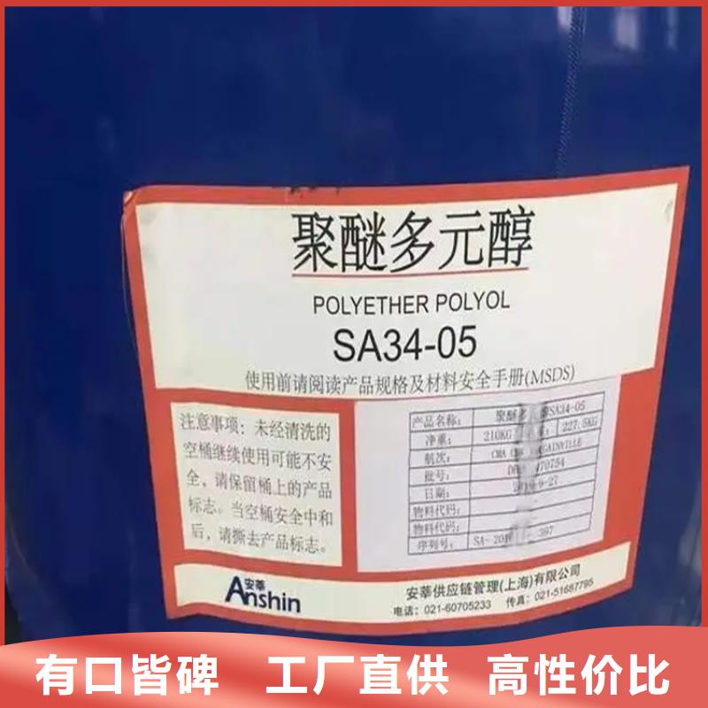 回收固化剂真正让利给买家