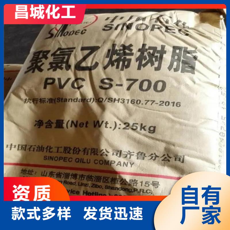 回收固化剂按需定制真材实料