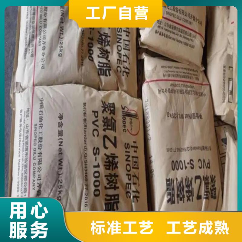 兴平市收购防水乳液实力厂家