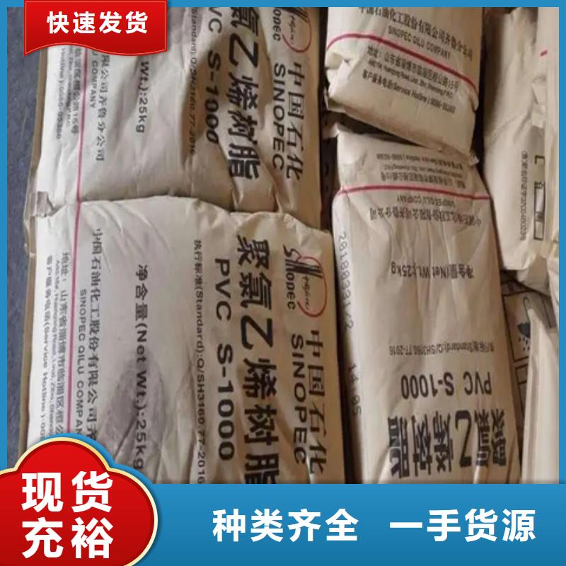 夹江县收购橡胶促进剂本地厂家