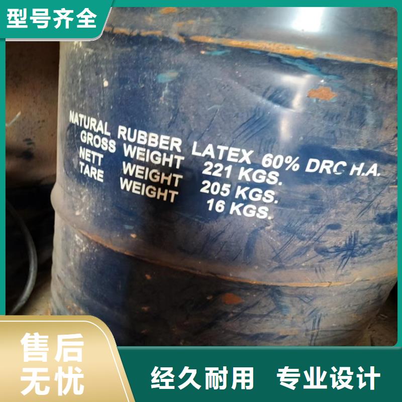 特别行政区回收异戊橡胶