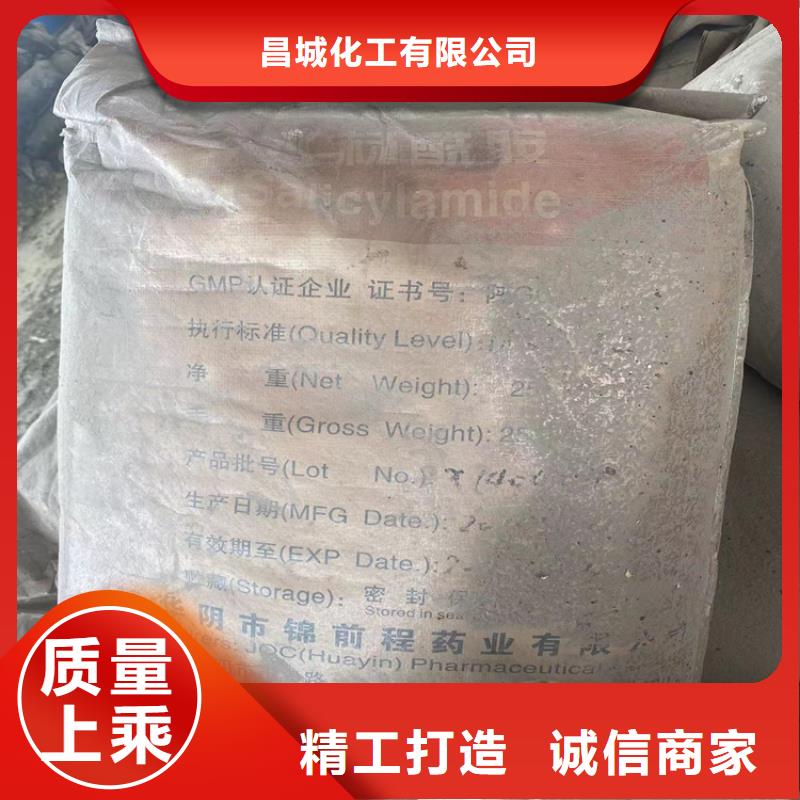 南康市回收56号全精炼石蜡诚信厂家