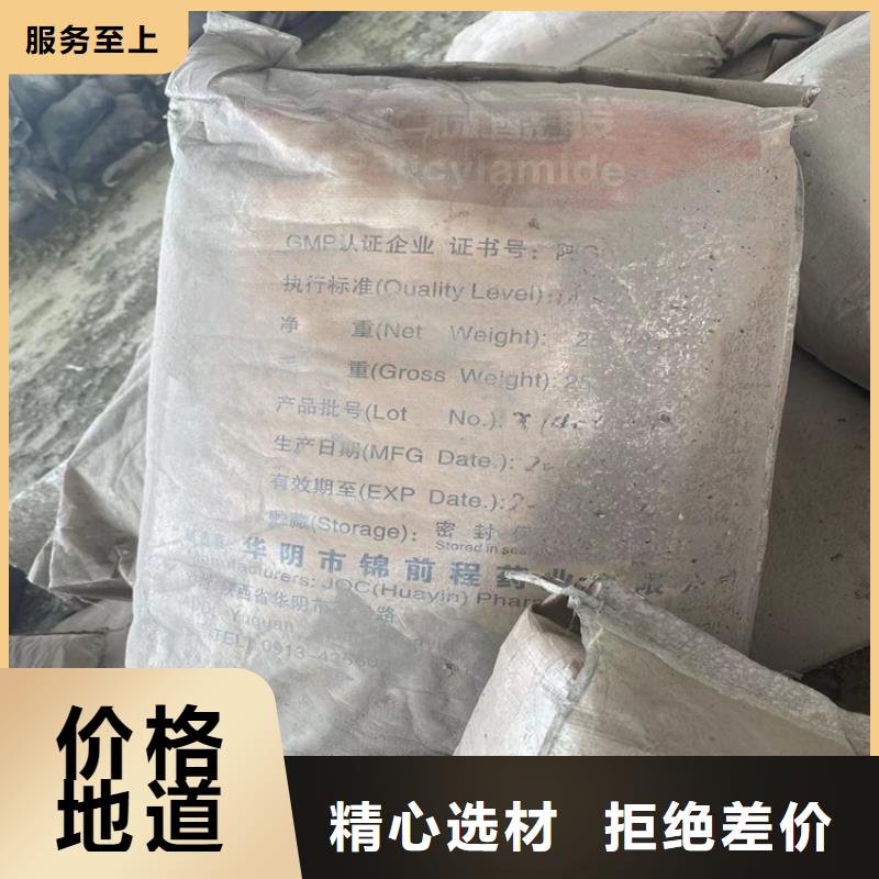 回收石蜡N年专注