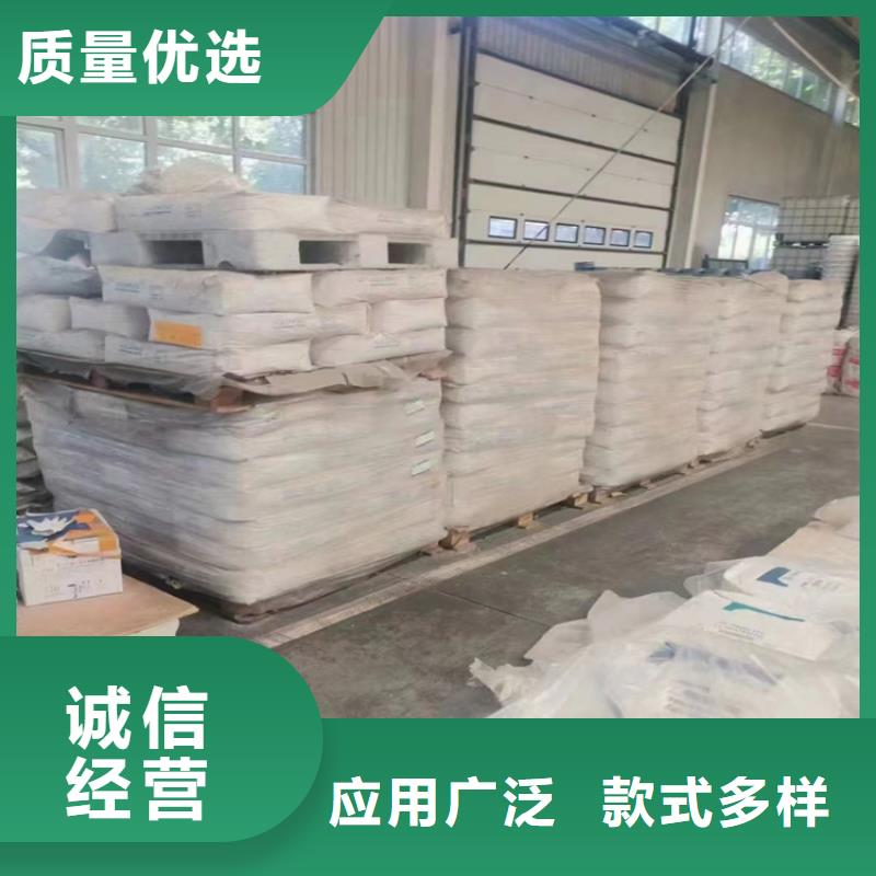 杨和镇收购半精炼石蜡