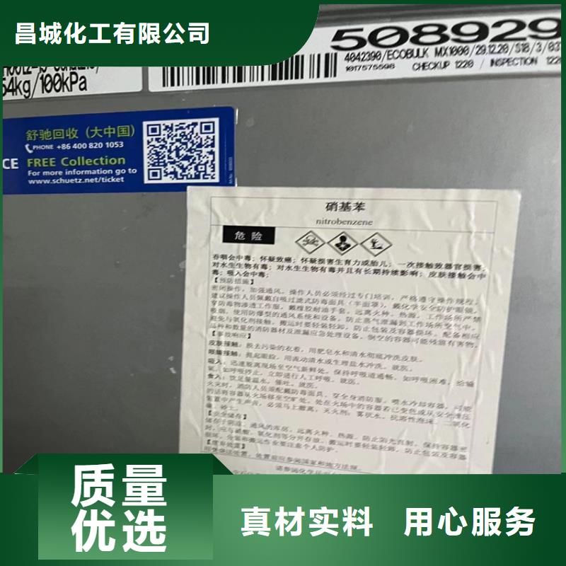  回收石蜡厂诚信经营