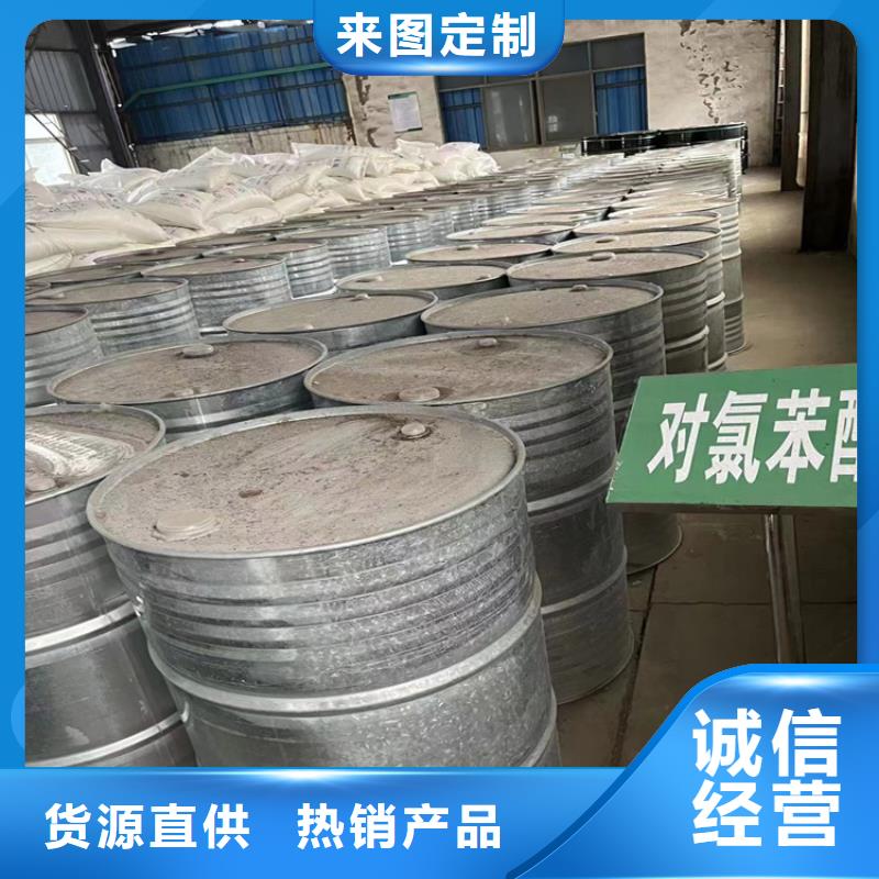 回收石蜡精心