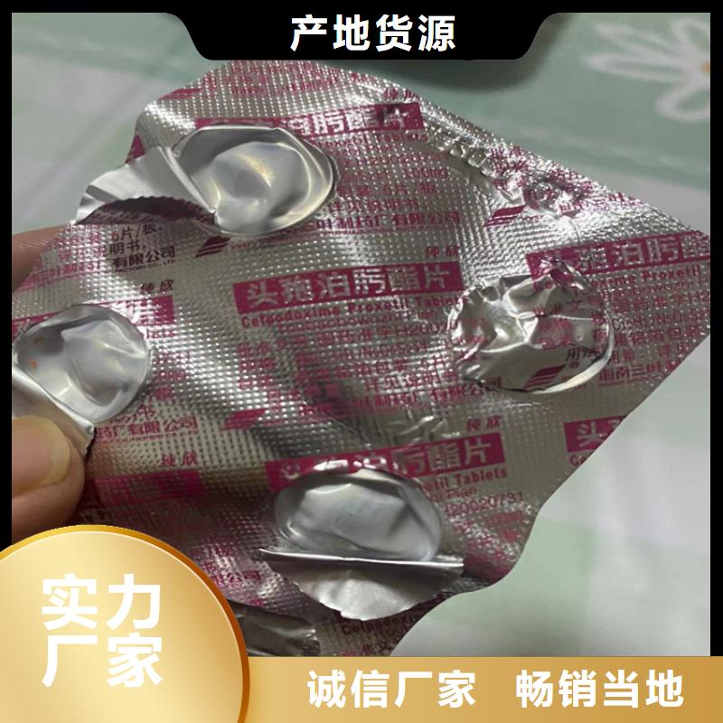 威信县回收半精炼石蜡价格合理