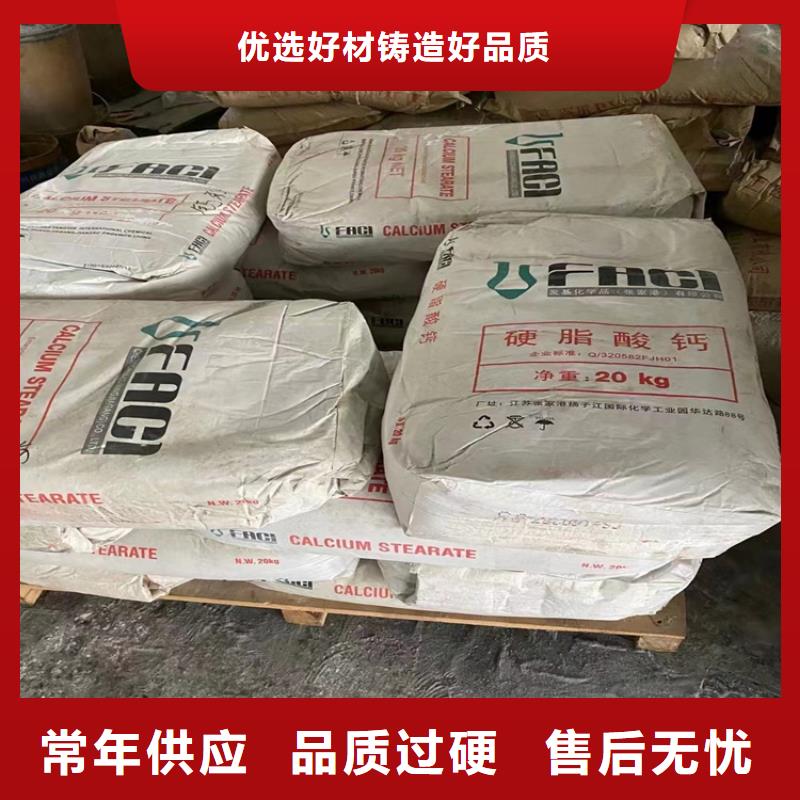  回收石蜡实拍展现