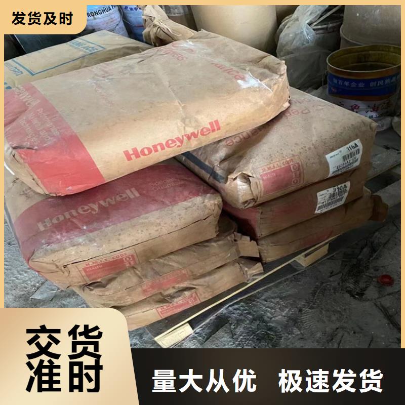 回收石蜡_回收油漆原料支持货到付清