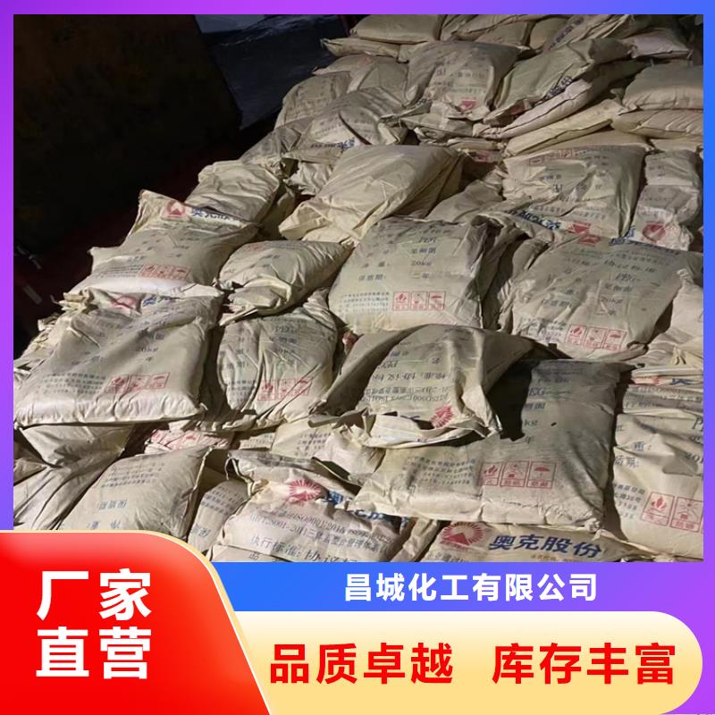 【回收石蜡】回收聚醚支持定制