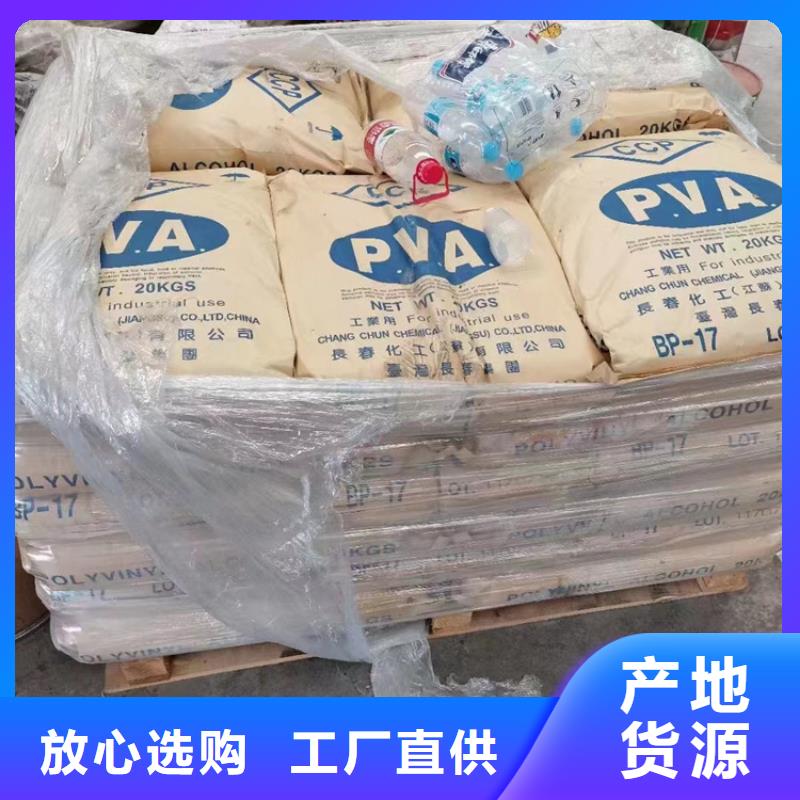 回收石蜡-松香回收品质有保障