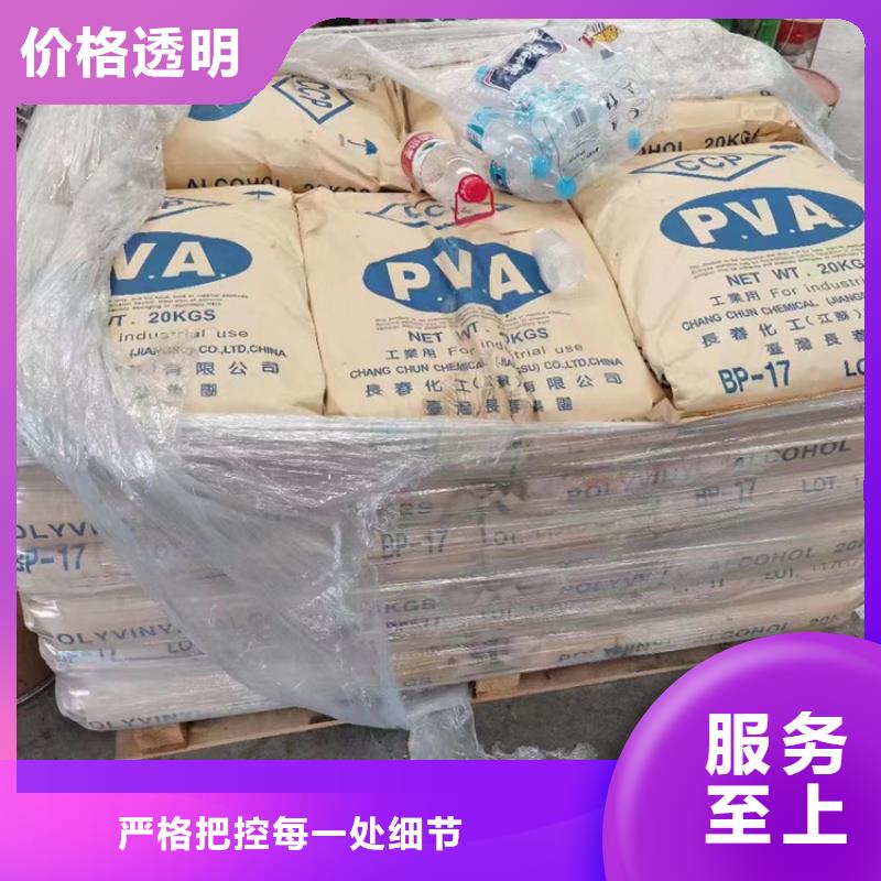  回收石蜡实拍展现