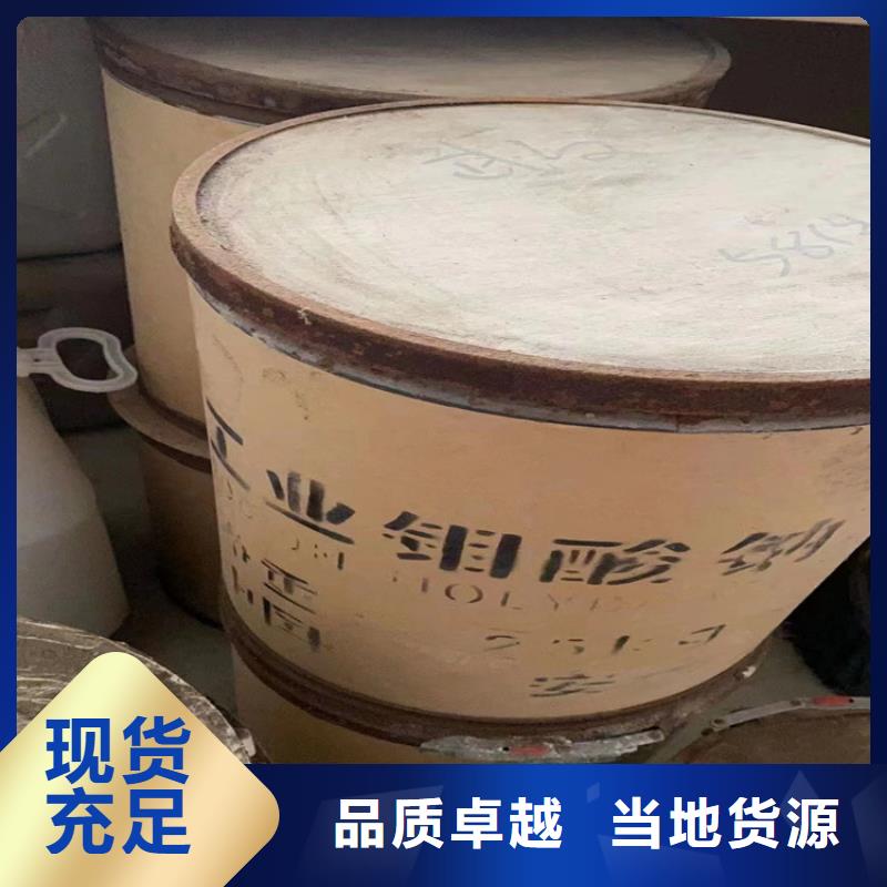 【回收石蜡】,回收硅胶实体厂家支持定制