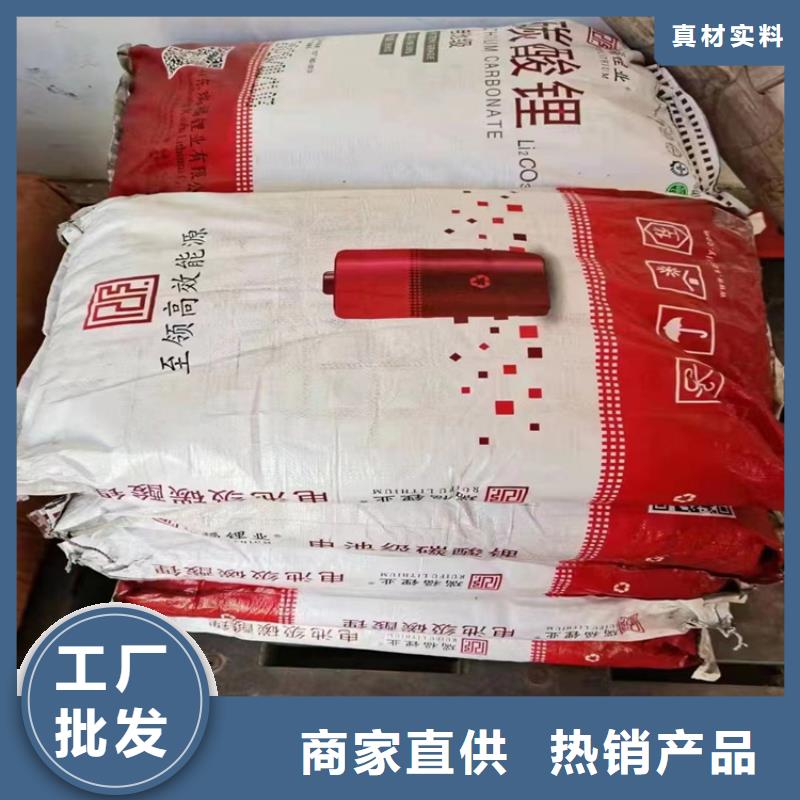 回收石蜡,【回收异氰酸酯】多种规格库存充足