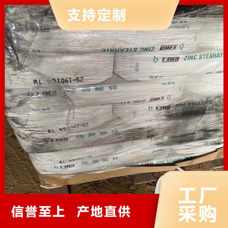 回收石蜡回收锌粉甄选好厂家