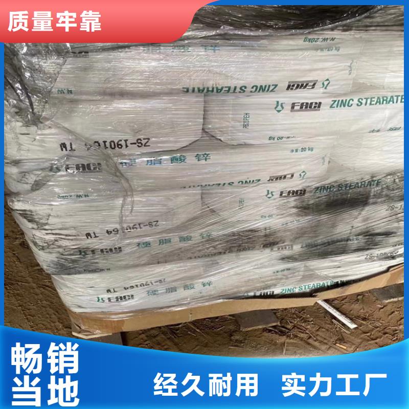  回收石蜡买的放心