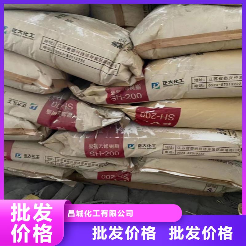 回收石蜡品质商家