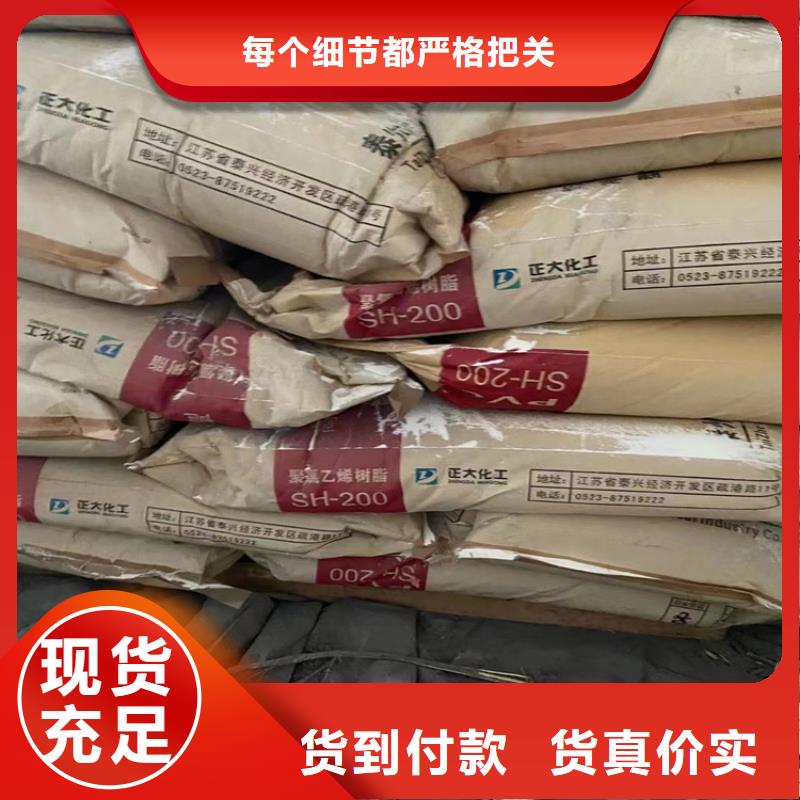 回收石蜡生产型