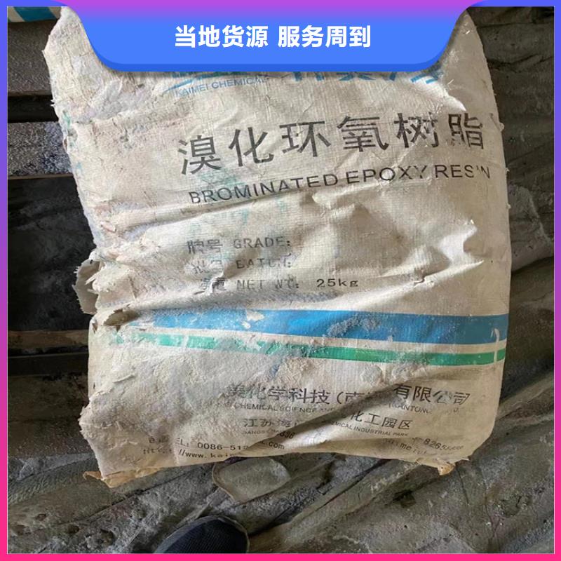 【回收石蜡】二手化工钛白粉以质量求生存