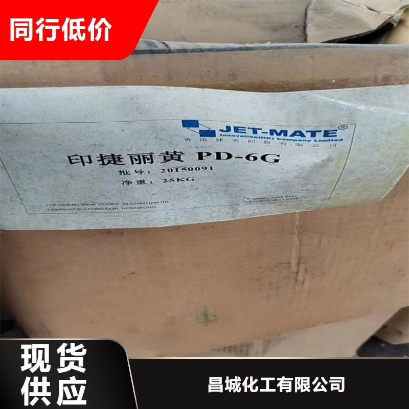  回收石蜡厂家定制