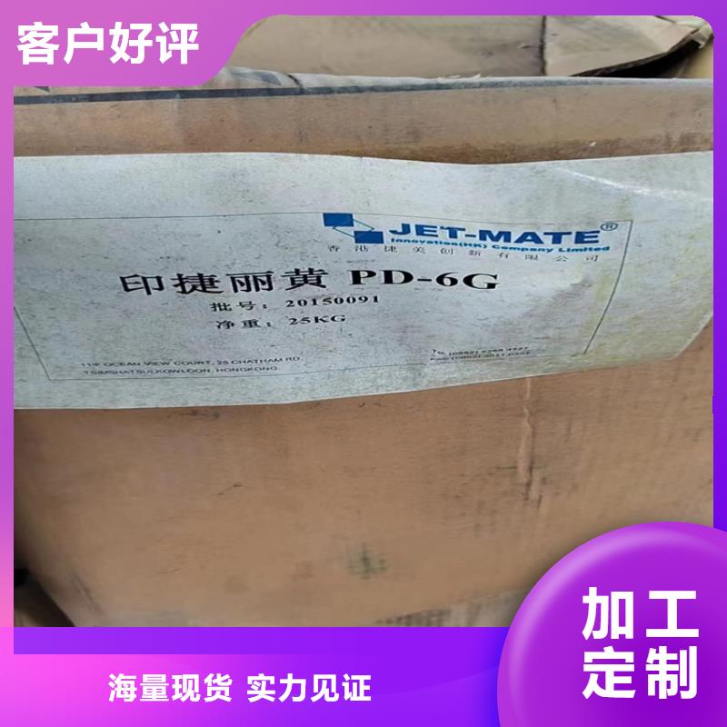 回收石蜡物流配货上门