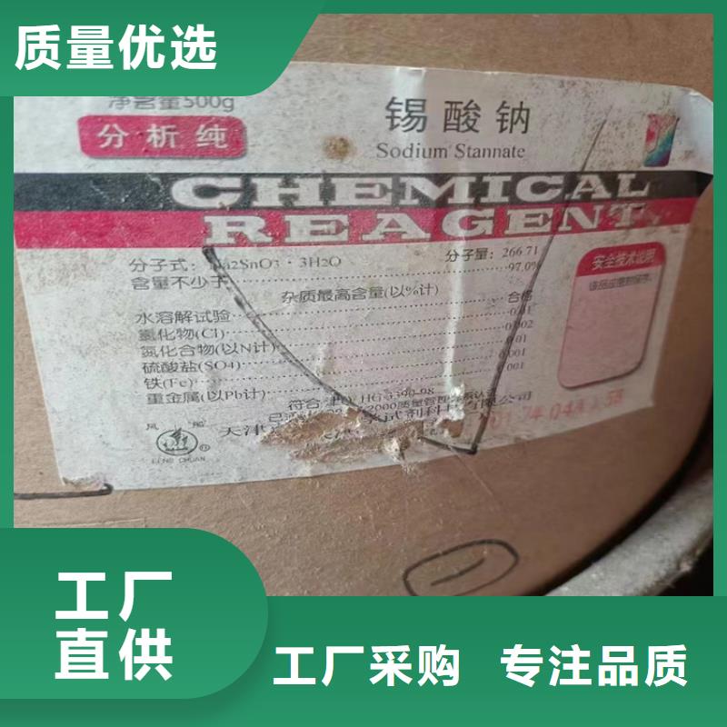 回收石蜡石蜡回收出货及时